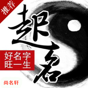 苏州宝宝起名