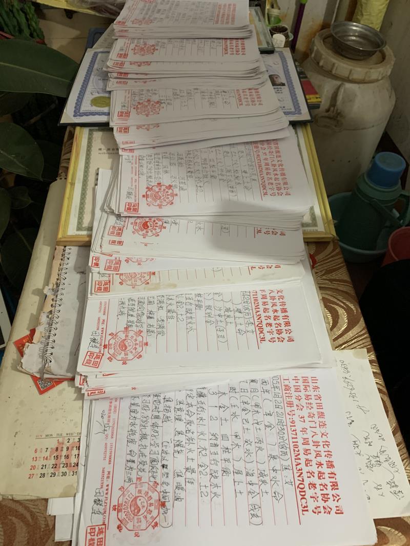 苏州用案例说话 起名实力