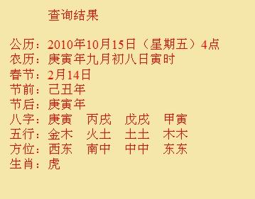 苏州尚名轩起名